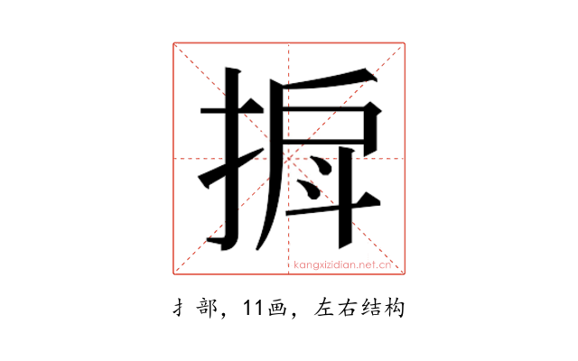 𫽒