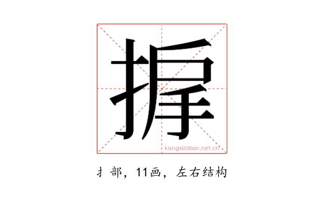 𫽓