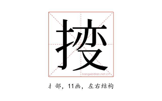 𫽕