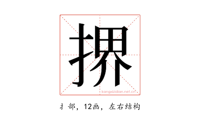 𫽜