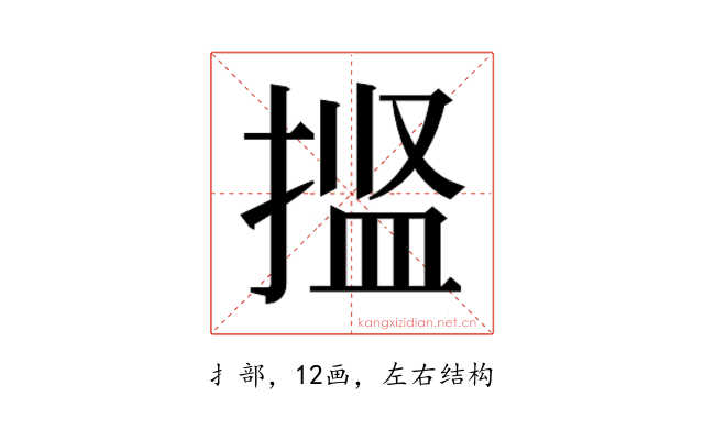𫽝