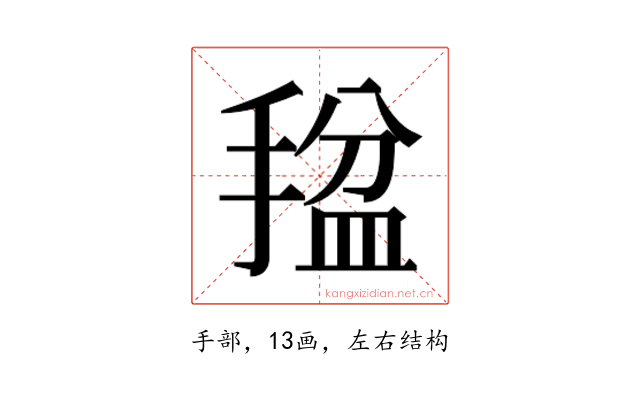 𫽡