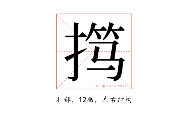 𫽢