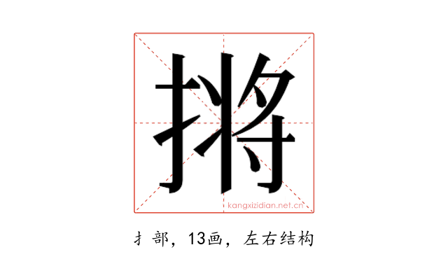 𫽣