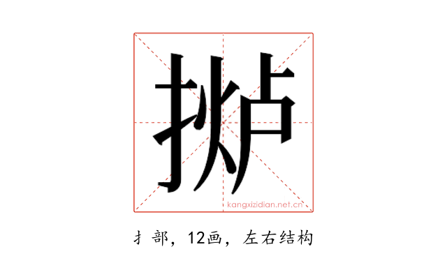 𫽤
