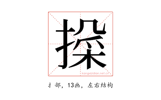 𫽱