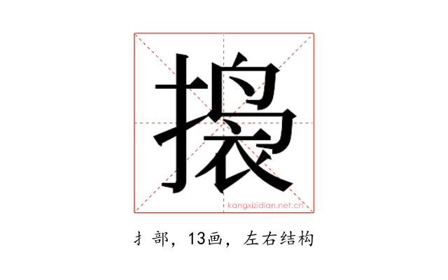 𫽲