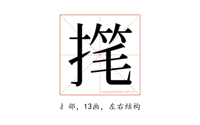 𫽳