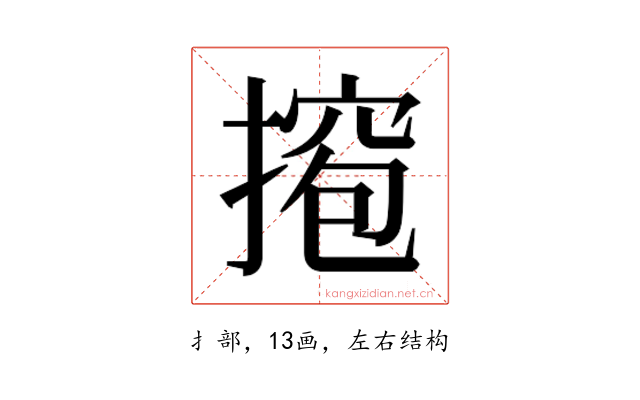 𫽵