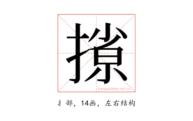 𫽽