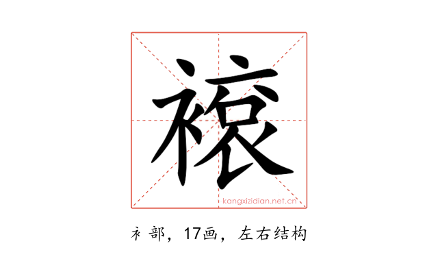 䙛