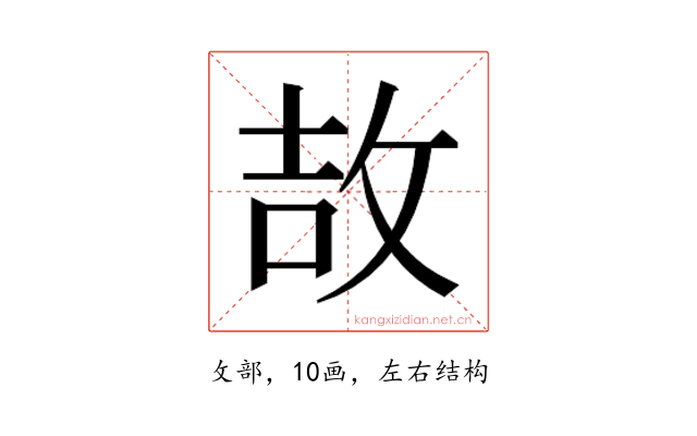 𫾪