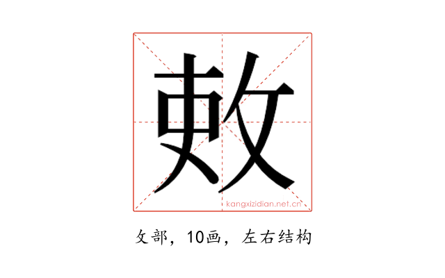 𫾫