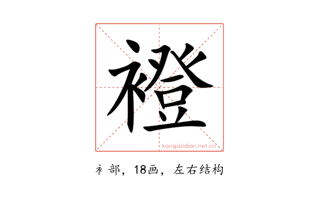 䙞
