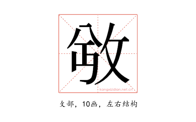 𫾮