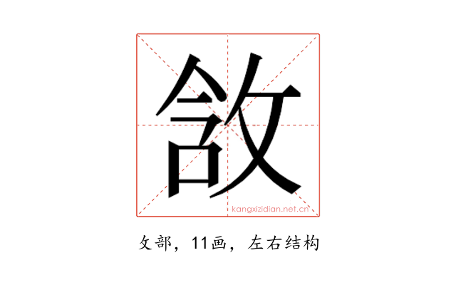 𫾵