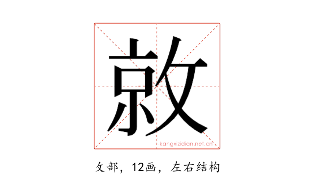 𫿀