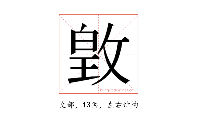 𫿃