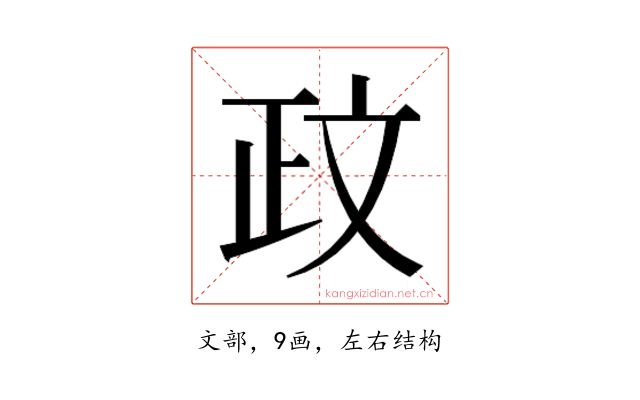 𫿮