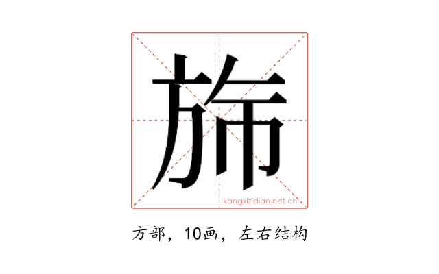 𬀂