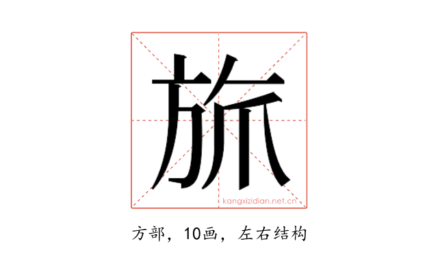 𬀄