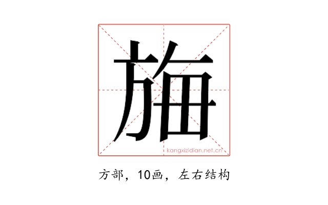 𬀆