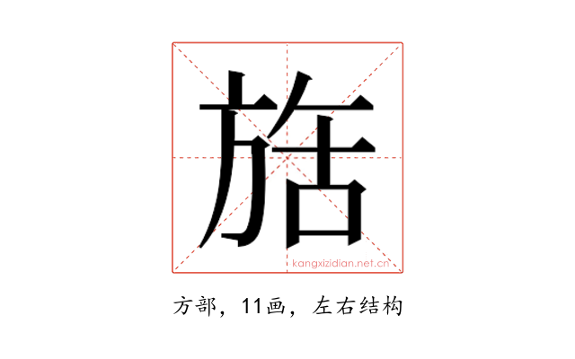 𬀇