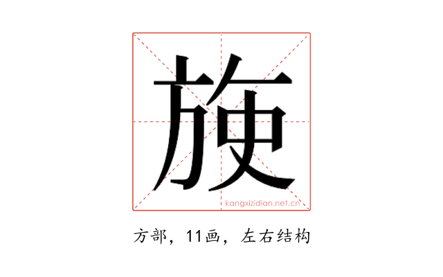 𬀈