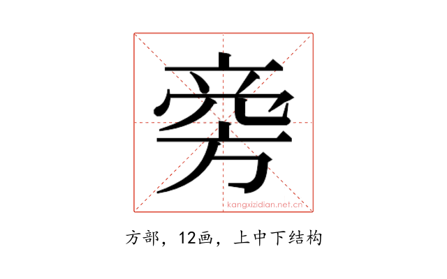 𬀊