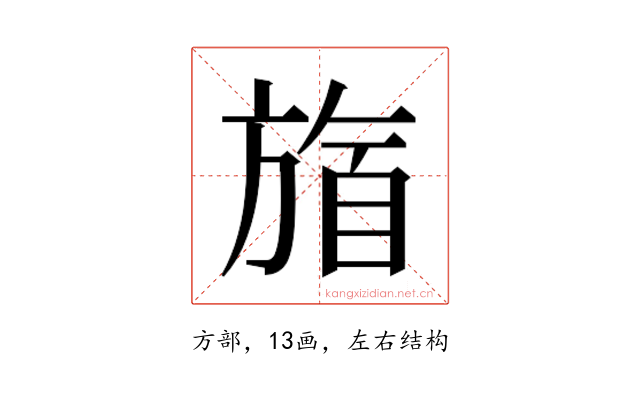 𬀋