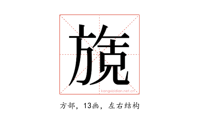 𬀌