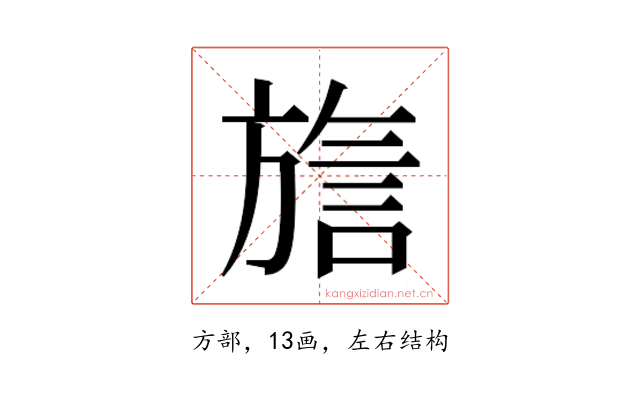 𬀍