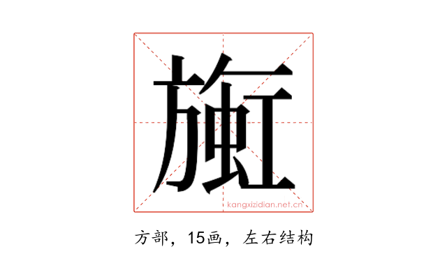 𬀒