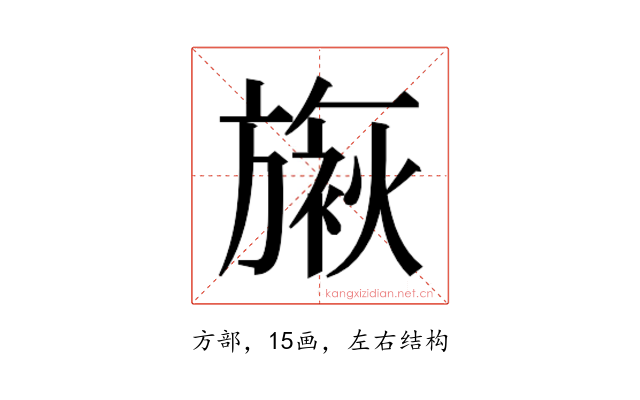 𬀓