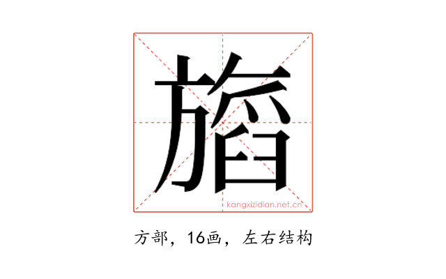 𬀖