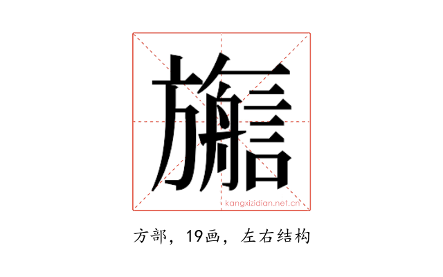 𬀜