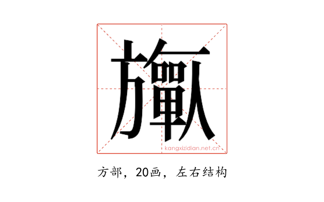 𬀟