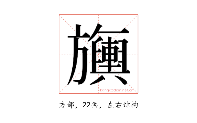 𬀣