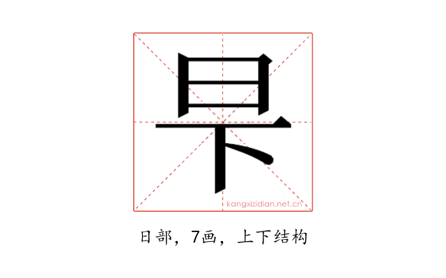 𬀧