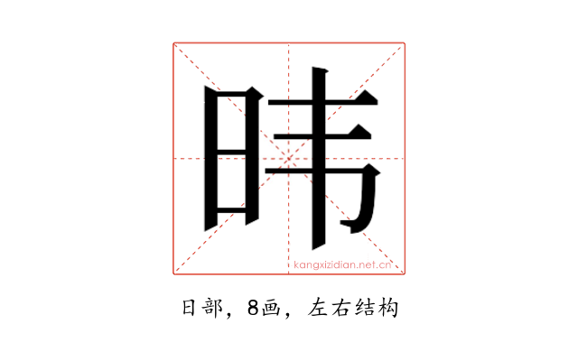 𬀩