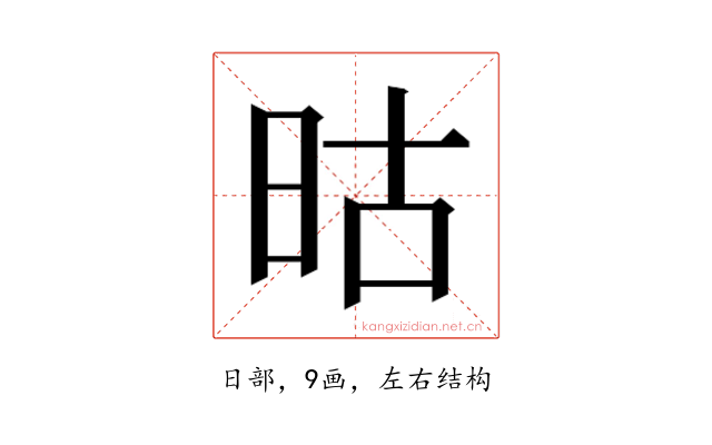 𬀬