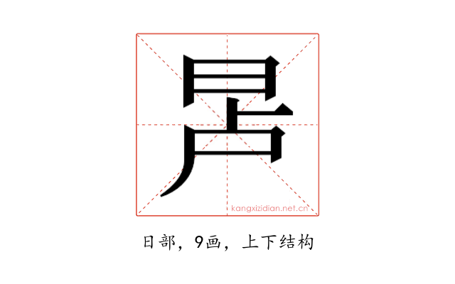 𬀭