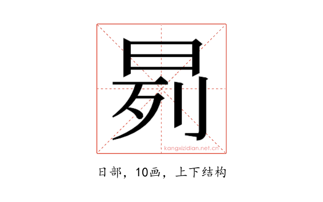 𬀰