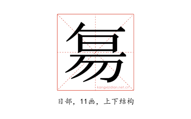 𬀷