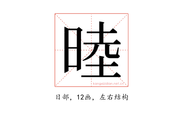 𬀻