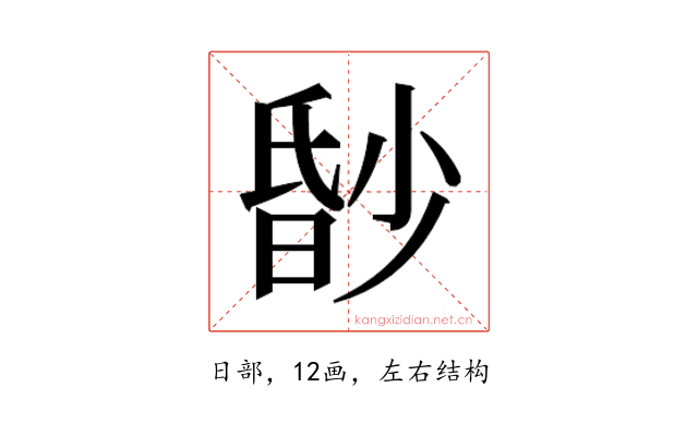 𬁀