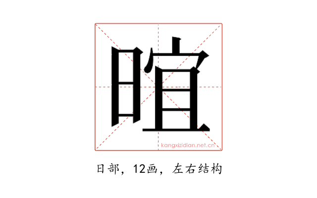 𬁁