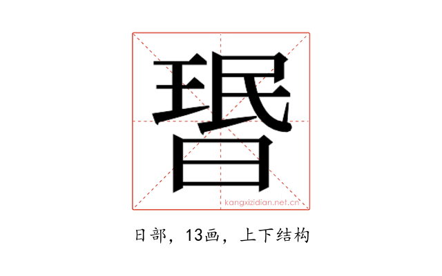 𬁂
