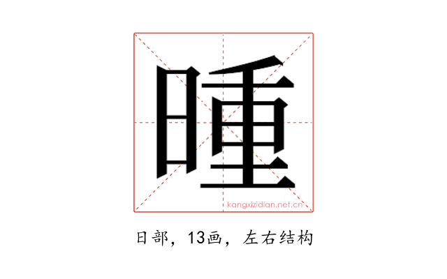𬁇