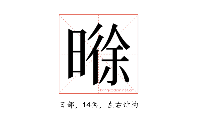 𬁊